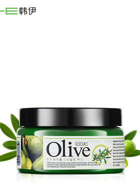 定型发蜡胶泥塑型 Hair Wax Olive Pomade Styling Gel Control