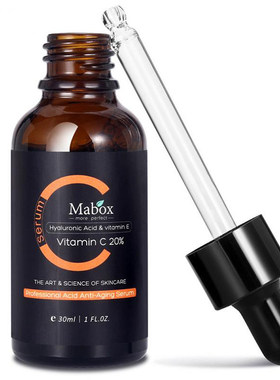VC精华液Vitamin C Whitening Serum Hyaluronic Acid Face Cream