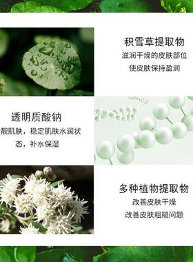 胶原蛋白紧肤晚安冻膜清爽温和补水保湿紧致涂抹式睡眠面膜