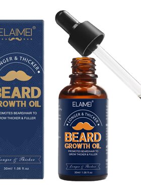 ELAIMEI BEARD GROWTH OIL 胡须生长液保养胡须滋养胡子胸毛增长