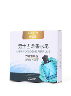 Men's Cologne Perfume Essential Oil Soap charm Fragrance