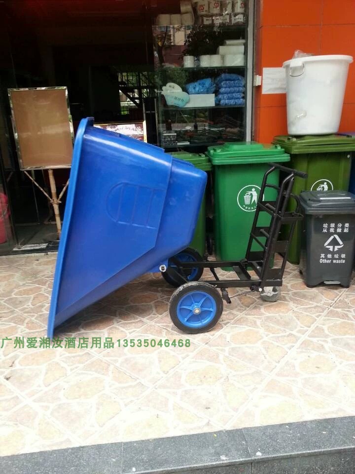 爱湘汝手推式倾卸斗车清洁车垃圾车350升450L垃圾集中清洁工具车