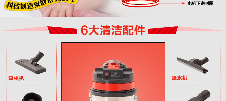 白云嘉美吸尘器BF570干湿吸尘吸水机静音家用商用工业酒店洗车15 - 图2