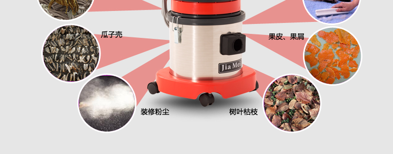 白云嘉美吸尘器BF570干湿吸尘吸水机静音家用商用工业酒店洗车15 - 图0