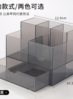 收纳盒美甲工具多层大容量