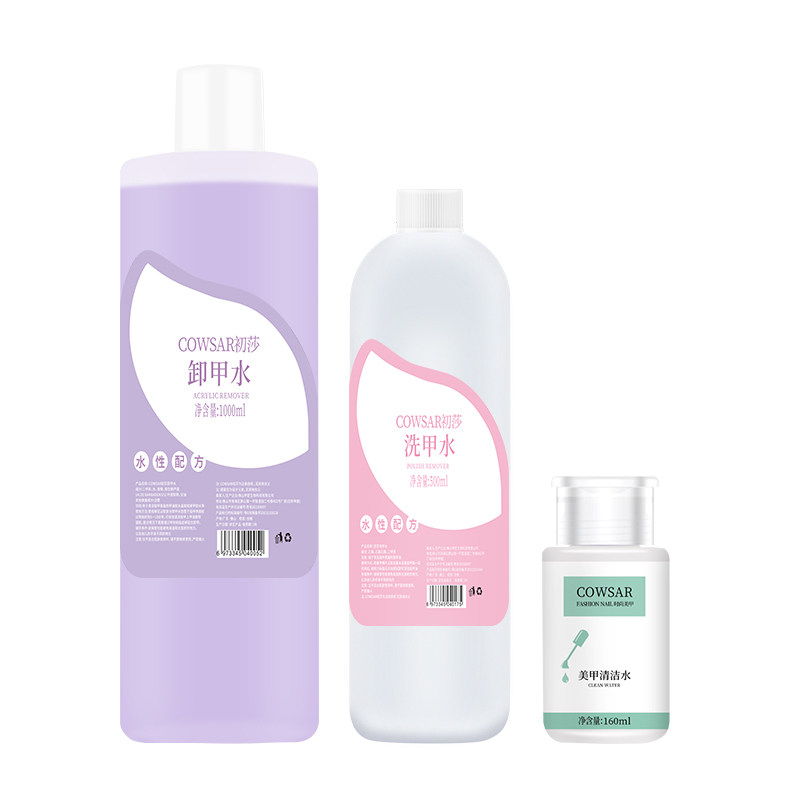 美甲专用不伤甲清洁水卸甲水洗甲水啫喱液快干水大瓶洗笔水软化剂,淘宝优惠券,粉丝福利购,淘宝优惠卷