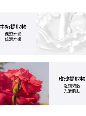 维珍妮美甲牛奶香泡脚浴盐大包