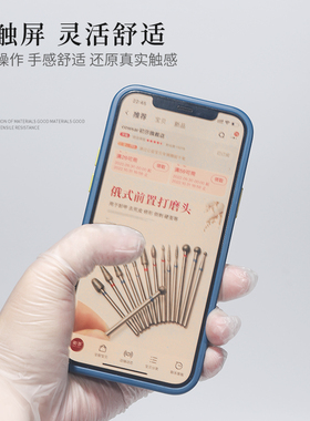 初莎一次性手套透明乳胶超薄