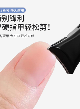 大号指甲钳初莎指甲刀