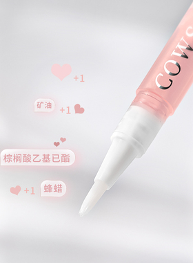 营养油滋润补水防倒刺指甲护理