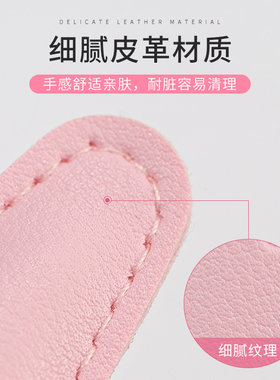 美甲去死皮剪保护套易剪死皮钳剪刀睫毛镊子保护皮套工具防摔套子
