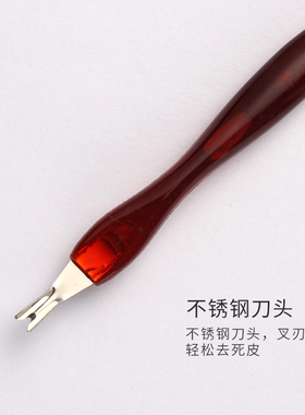 美甲死皮叉清理美甲工具