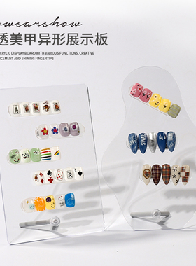 网红美甲展示打板亚克力