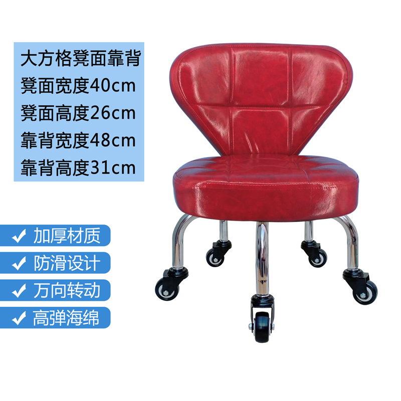 带轮小板凳圆板滑轮凳沙发修脚凳矮靠背椅凳垫脚滑轮凳烧电焊工凳 - 图0