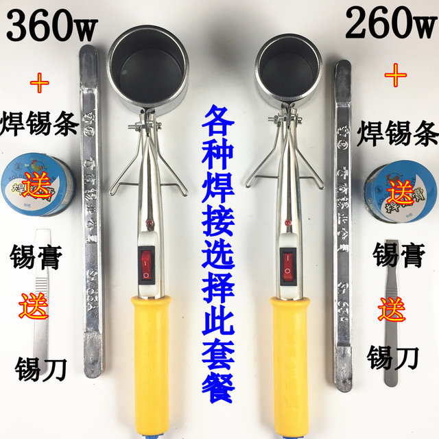 Tin furnace Qiansheng solder furnace lead solder pot