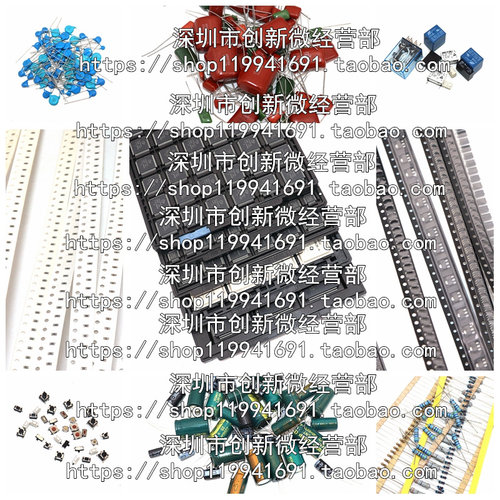 ICS83905AGILF 83905AIL TSSOP16脚 全新时钟缓冲器芯片 贴片IC - 图1