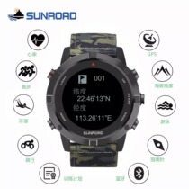 SUNROAD Beidou GPS sports watch running swimming riding altitude pressure compass waterproof mountaineering wrist watch