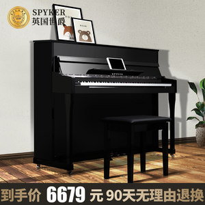 SPYKER英国世爵家用专业智能钢琴88键重锤式键盘L118考级立式钢琴