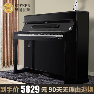 SPYKER英国世爵家用初学者智能钢琴立式电钢琴88键重锤式键盘L116