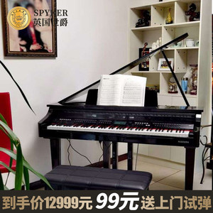SPYKER英国世爵家用练琴初学者演奏练习W086三角电钢琴88键盘重锤