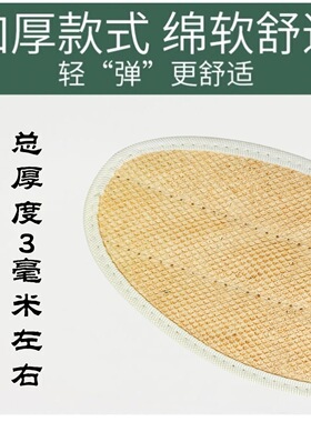 天然丝瓜络鞋垫男女通用加厚抗菌除臭吸汗透气减震缓冲四季新款