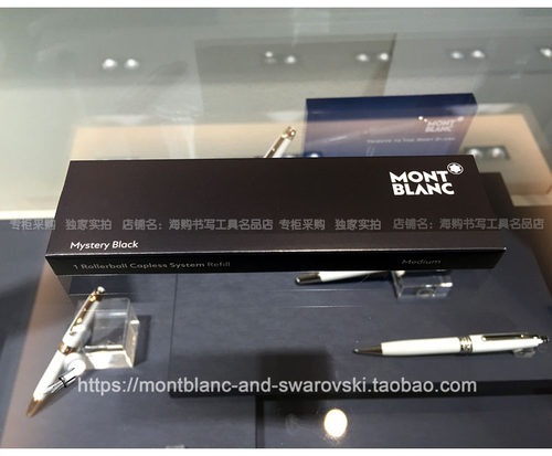 Montblanc/万宝龙M系列签字笔专用芯1支装MYSTERY BLACK 笔芯M号 - 图3