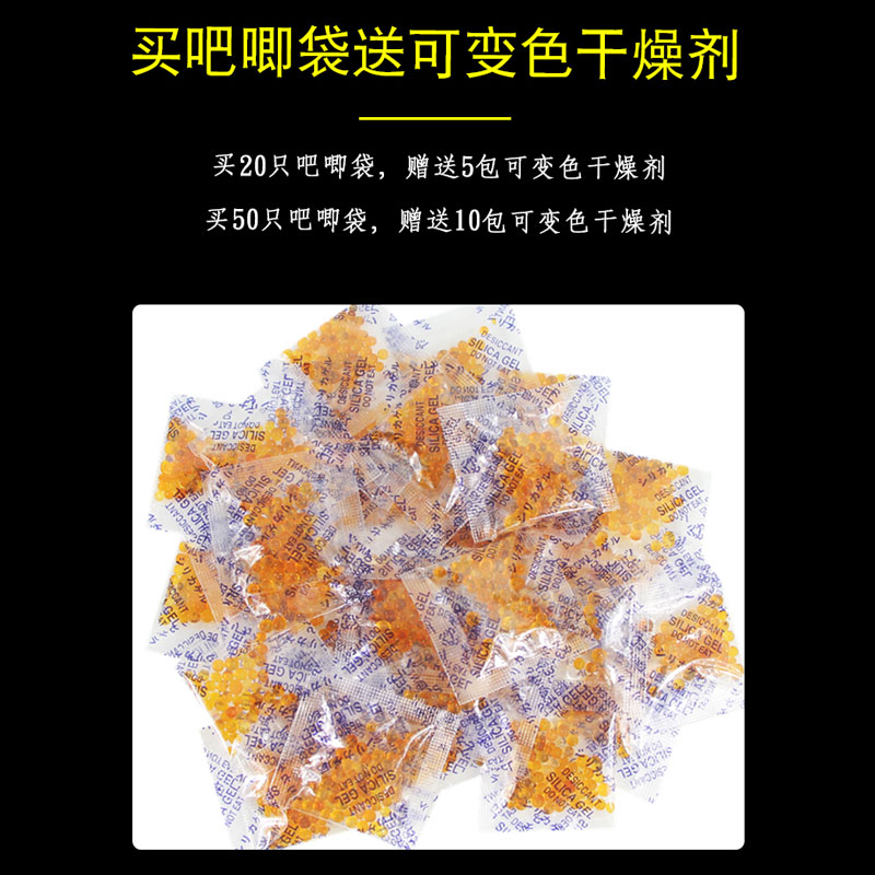 萌key14丝吧唧袋柔软顺滑cpp超透明自封自粘袋保护套徽章收纳藏 - 图3