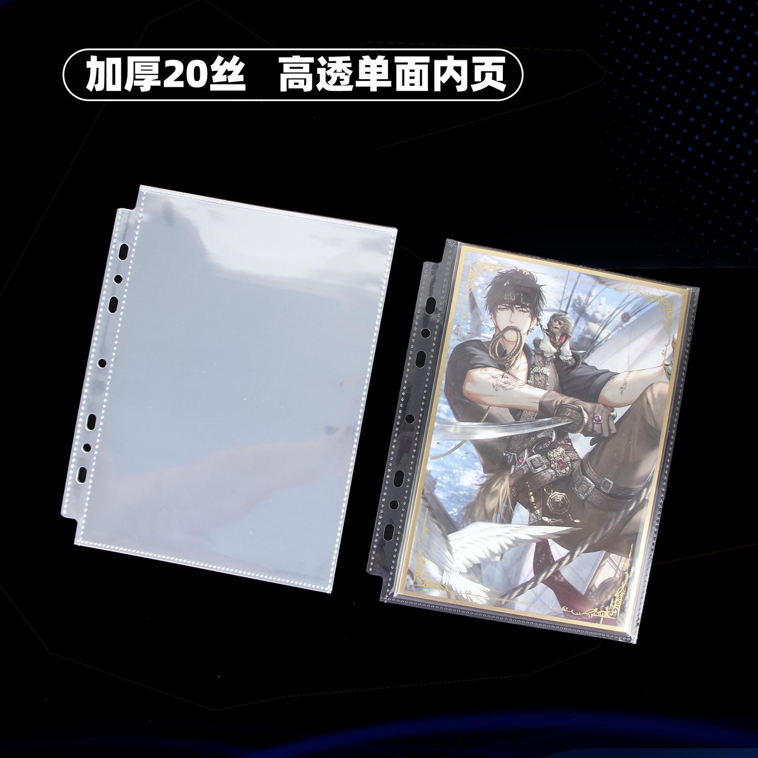 萌key光与夜之恋吧唧收藏卡自封袋拍立得镭射票色纸明信片收纳册 - 图3