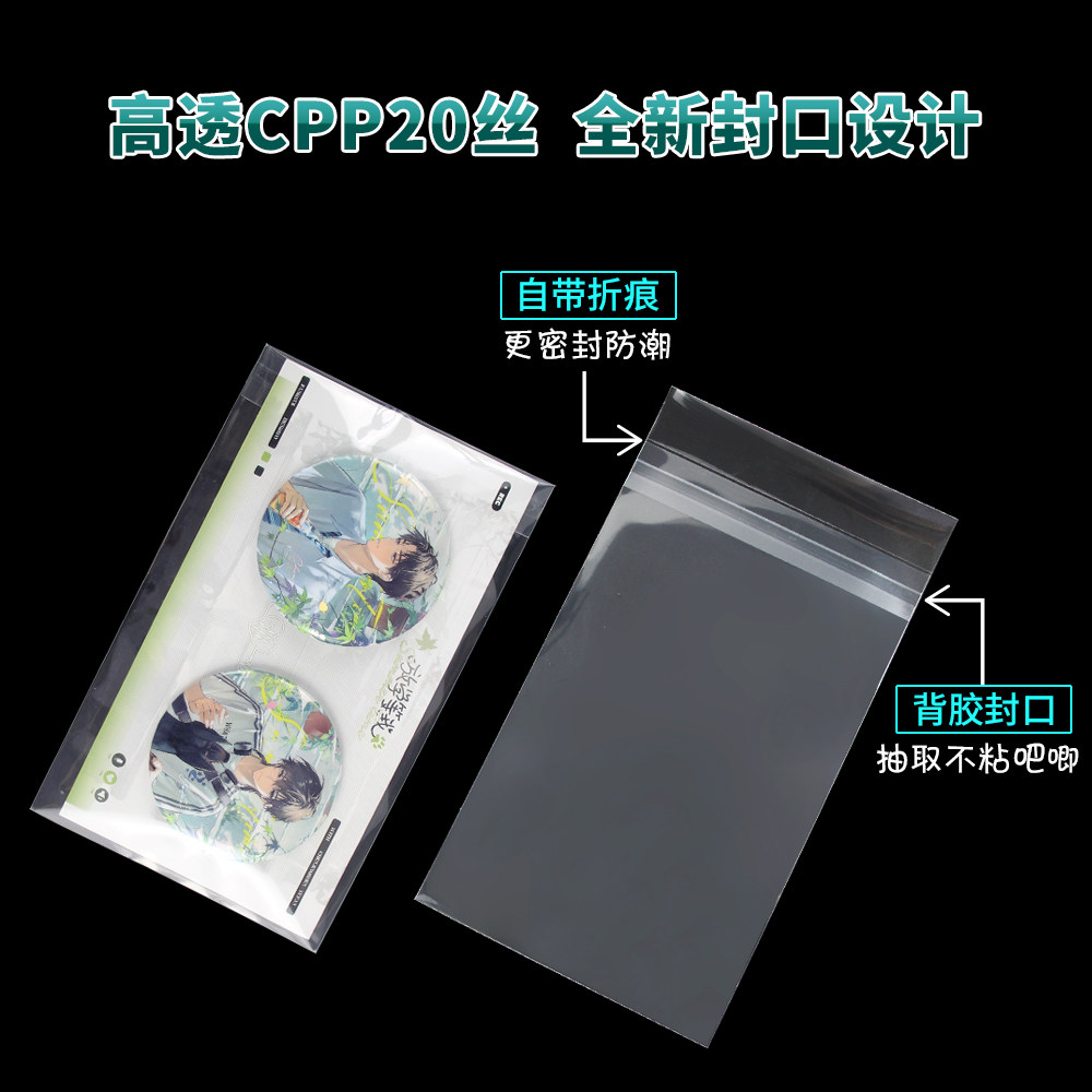 木灵予梦栗汀75mm吧唧背卡120*200自封袋126*205色纸保护套卡膜,淘宝优惠券,粉丝福利购,淘宝优惠卷