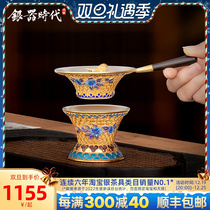 silverware era pure silver 999 tea leak rich and expensive peony tea filter suit home tea set filter tea silver tea tofilter