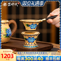 silverware era jingtai blue peony lotus silver tea drain pure silver tea tosuit filter tea ware filter utilitan tea tool