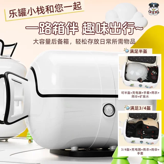 New unique gas tank shaped motorcycle trunk