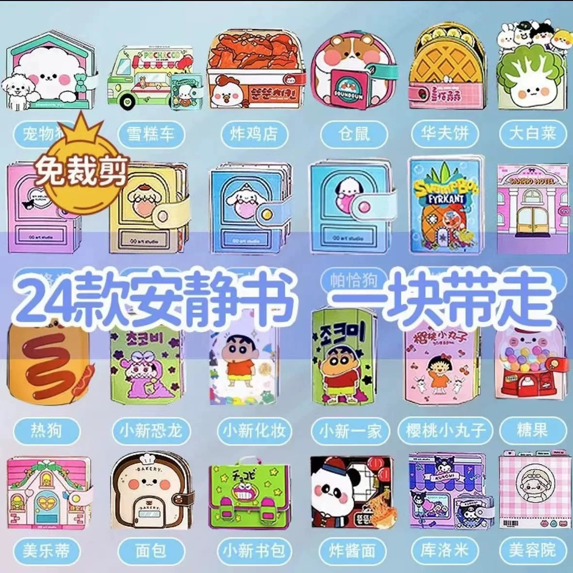 商品详情图片