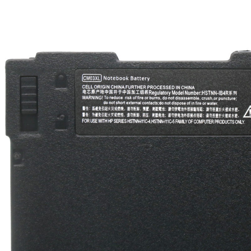 适用 惠普 ZBook 15u 14 G1 G2 HSTNN-DB4Q DB4R IB4R CM03XL电池 - 图1