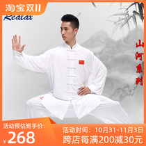 Transport Feng Milk Silk Female Tai Chi Clothing Mens Spring Summer China Wind Taijiquan Chinese Wind Taijiquan Costume for old age morning practice and practice service