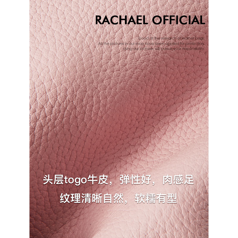 RACHAEL水桶包2023新款潮高级感大容量真皮女包头层牛皮菜篮子包 - 图0