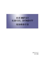 Manual light MP C2003 2503 2011 2011 Colour photocopier maintenance