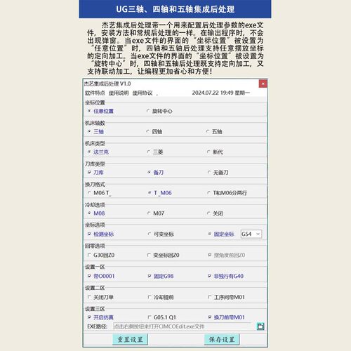 UG后处理三四五轴双转台摆头UG编程后置海德汉车铣复合车床杰艺 - 图1