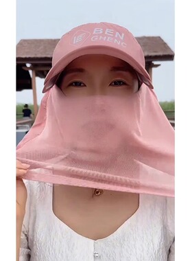 夏季开车防紫外线遮脸冰丝面罩护颈面纱防晒带帽檐骑车防尘帽子女