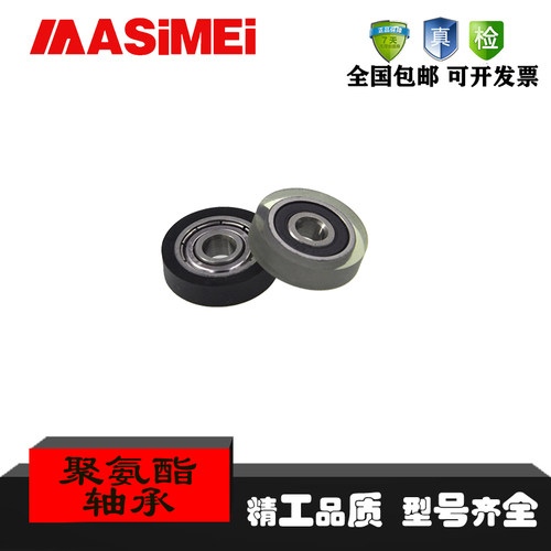 厂家直销美斯美PU69620-5滚轮 进口机械输送带滑轮  包胶轴承 - 图1