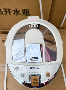 致林大容量6L金黄色不锈钢电热水壶五段保温电热开水瓶电动出水