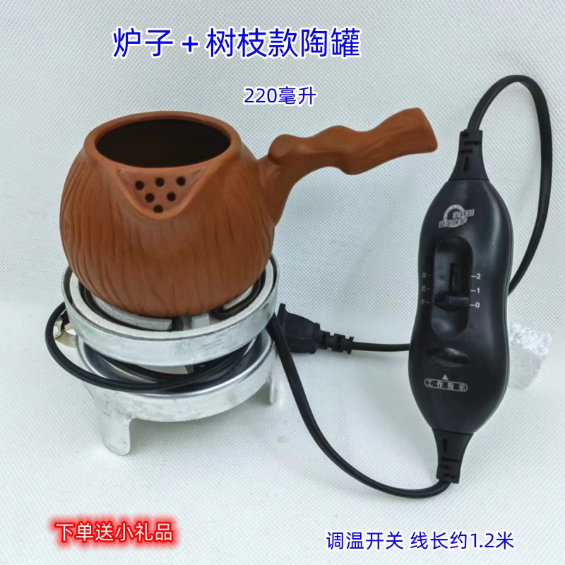 甘肃罐罐茶煮茶器传统老款钨丝电阻加热煮茶喝茶炉电热熬茶小电炉 - 图0