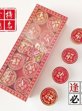 金榜题名酥油灯红色带金字蜡烛无烟无味升学考试祈福状元灯铝壳烛