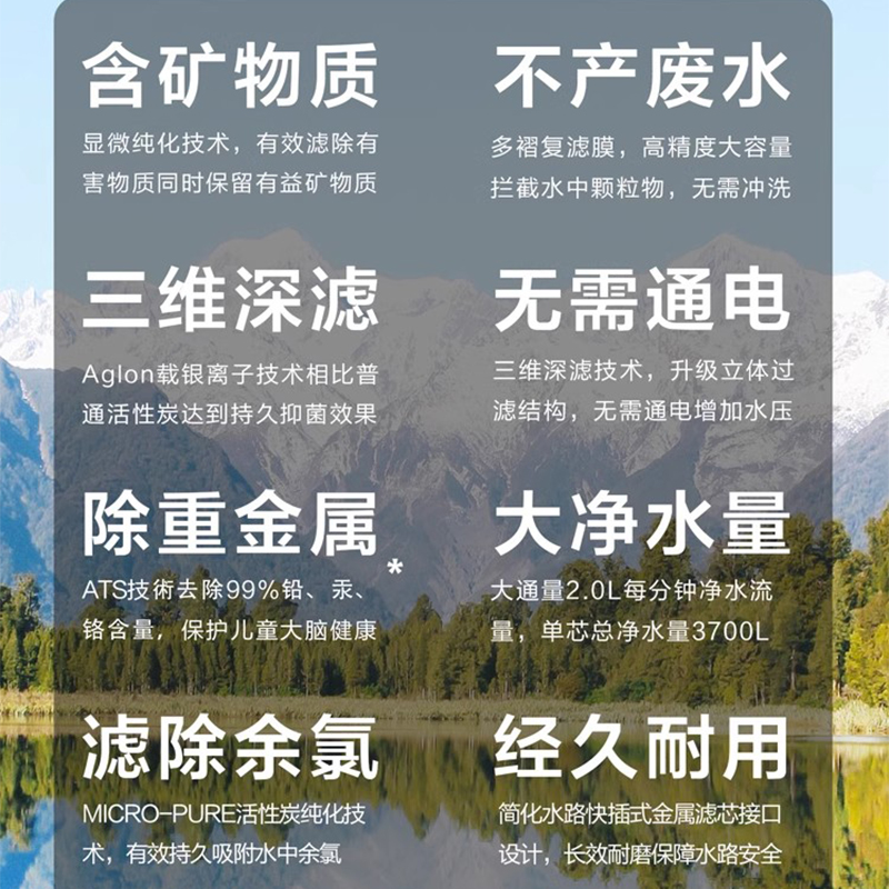 爱惠浦净水器直饮滤水器家用净水机超滤自来水过滤器EVP-6000