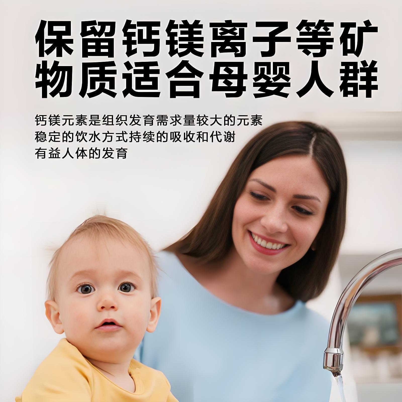 爱惠浦净水器家用直饮净水机厨房自来水矿物质过滤器EF-900P