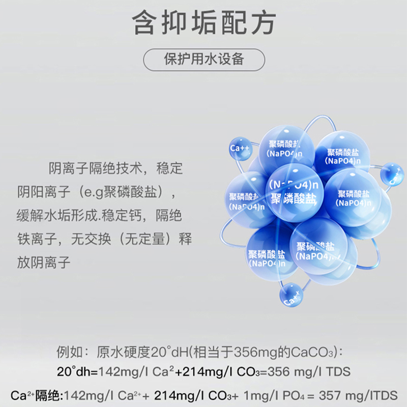 爱惠浦净水器家用直饮净水机超滤自来水过滤器滤水器i5002-Plus