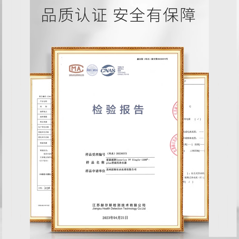 爱惠浦净水器家用直饮净水机超滤自来水过滤器滤水器i5002-Plus