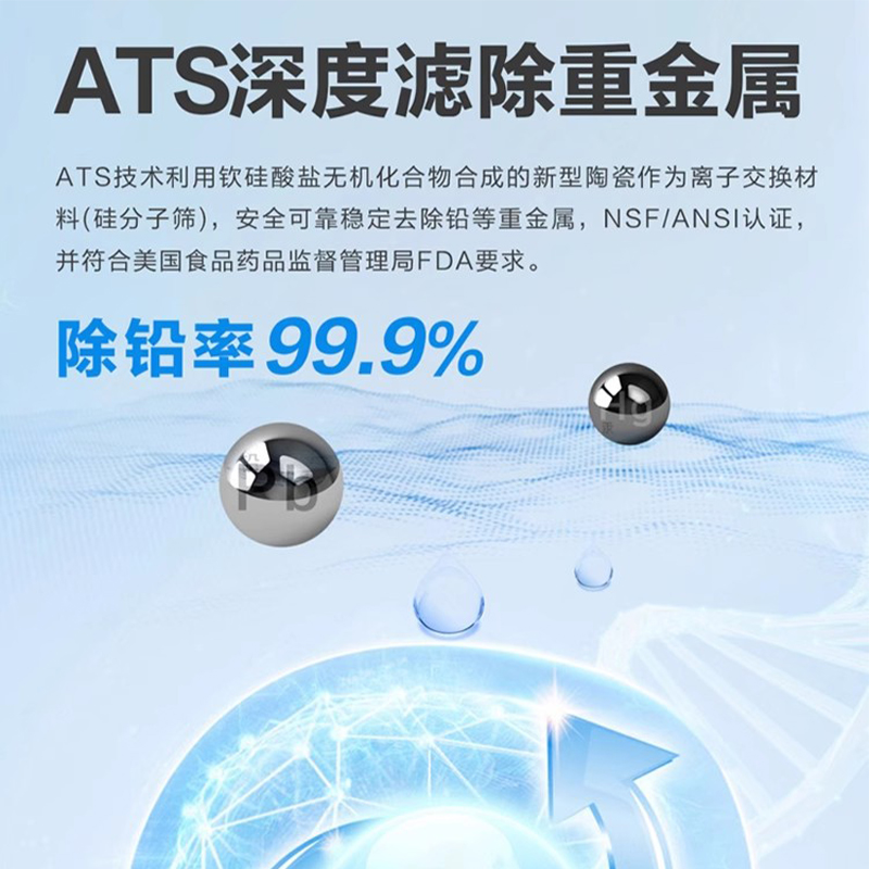 爱惠浦净水器直饮滤水器家用净水机超滤自来水过滤器EVP-6000