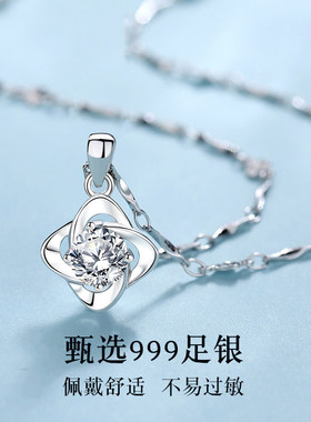 四叶草S999纯银毛衣项链女2026新爆款轻奢小众情人节礼物送女朋友