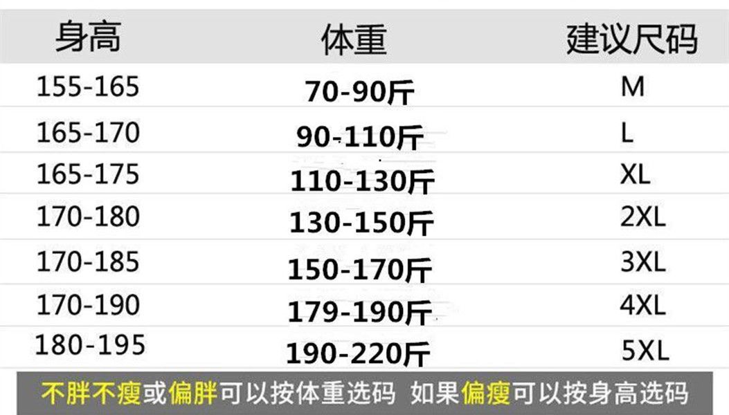 冬季男马甲三件套加绒厚帽衫卫衣韩版潮流帅气青少年休闲运动套装-图2